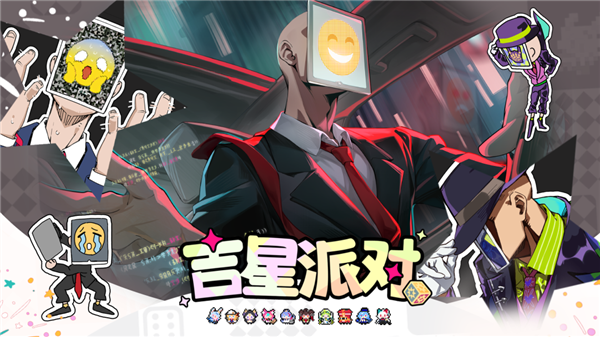 角色攻略配图2