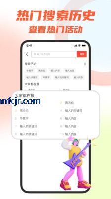 大猫票务助手app最新版本