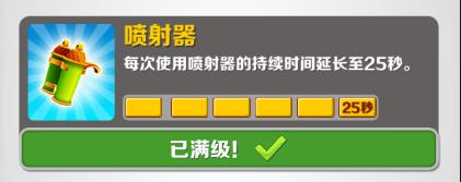 道具介绍配图3