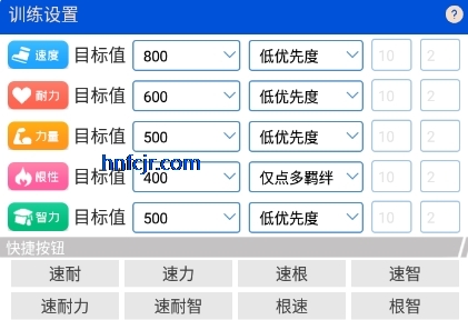 台服姬塔app免费版