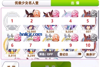 台服姬塔app免费版