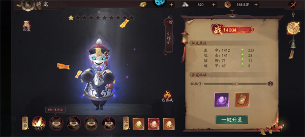 画狐0.1折官方版