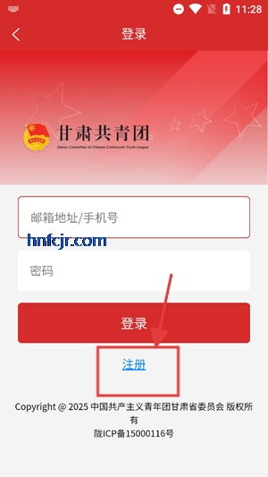 青春甘肃app最新版本