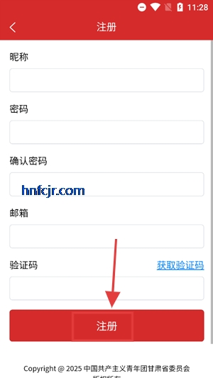 青春甘肃app最新版本