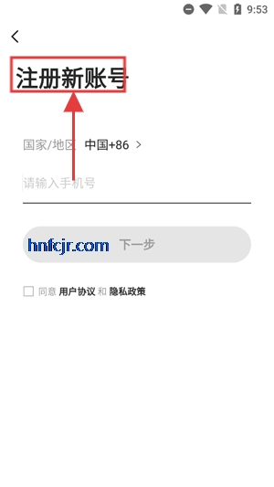 浦口发布app最新版