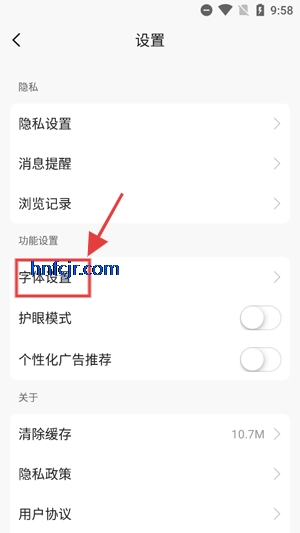 浦口发布app最新版