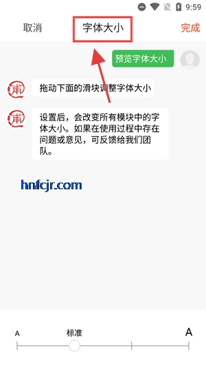 浦口发布app最新版