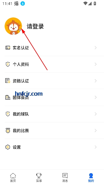 北京足球app安卓版