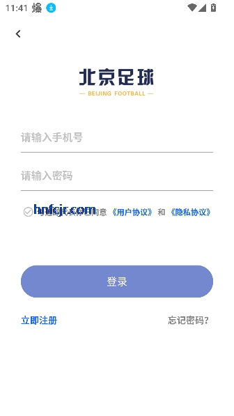 北京足球app安卓版