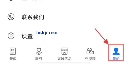 尚亦城app最新版