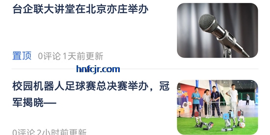 尚亦城app最新版