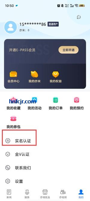 尚亦城app最新版