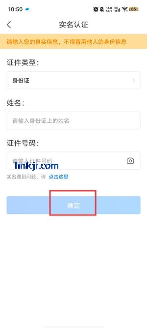 尚亦城app最新版