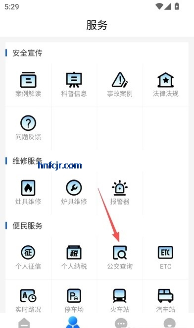 昌黎市民通app最新版