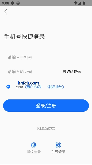 昌黎市民通app最新版