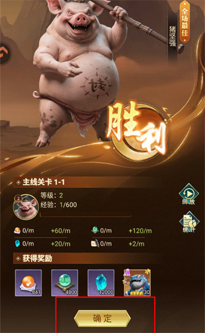 异兽灵境