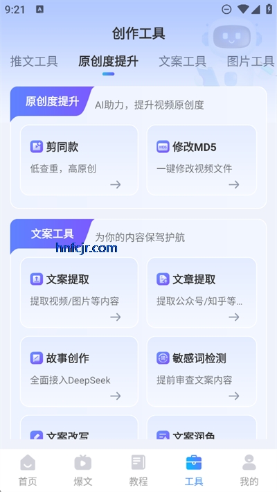 文生视频ai工具最新版