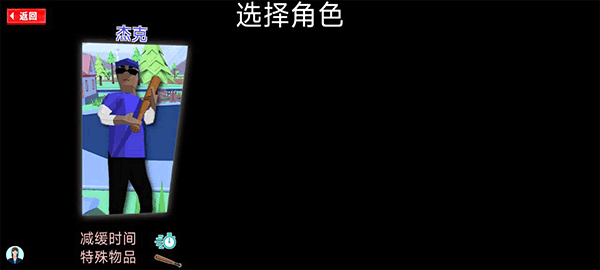 人生模拟师玩法与操作图片1