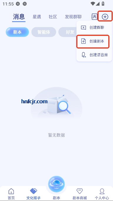 宇宙大派队app虚拟社交