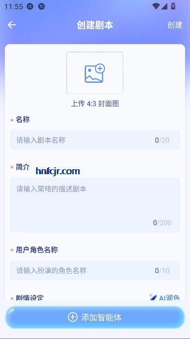宇宙大派队app虚拟社交