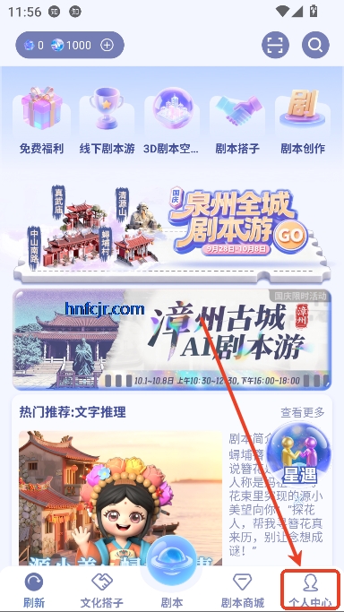 宇宙大派队app虚拟社交