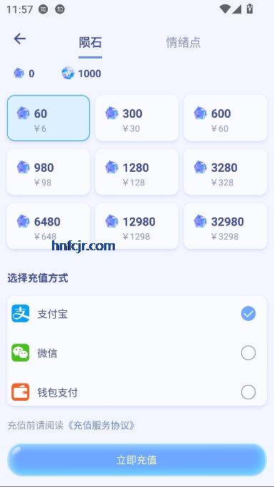 宇宙大派队app虚拟社交